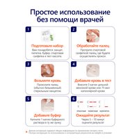 Тест на антиген Ассомедика на CA 125