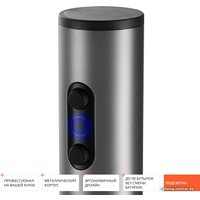 Электроштопор Redmond (Редмонд) RKA-WO12 (темно-серый)