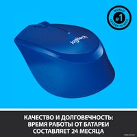 Мышь Logitech M330 Silent Plus (синий) в Лиде