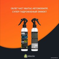  Defender Полироль для кузова Auto Nano Spray 250мл