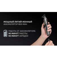 Триммер для бороды и усов Polaris PHC 1704