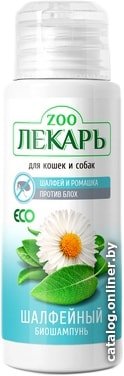 Шампунь Эко ZooЛекарь Шалфейный 80 мл