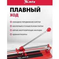 Ручной плиткорез MTX 87616