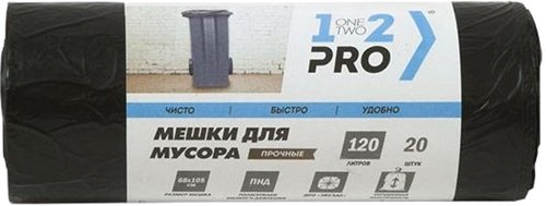 

Пакеты для строительного мусора 1-2-Pro 120 л ММН12018-20 (20 шт, черный)