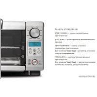 Мини-печь BORK W551