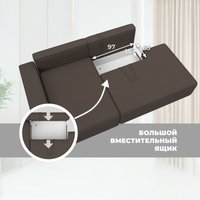 Угловой диван Лига диванов Лига-079 левый 129812L (рогожка амур 05 коричневый)