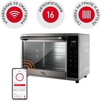 Мини-печь Redmond (Редмонд) SkyOven 5706S