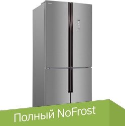 Четырёхдверный холодильник Hansa FY418.3DFXC