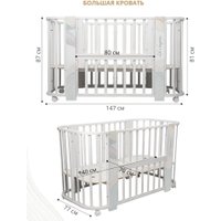 Классическая детская кроватка Indigo Green Line 5 в 1 поперечный маятник (волна)