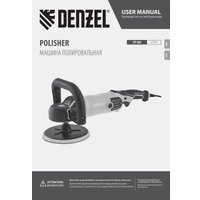 Полировальная машина Denzel CP-180