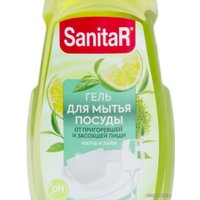 Средство для мытья посуды SanitaR от засохшей пищи и жира 450 г (матча и лайм)