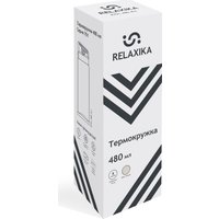 Термокружка Relaxika 701 480мл (белый)