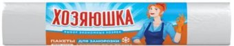 Пакеты для заморозки Хозяюшка 110290009 (50 шт)