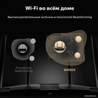 Wi-Fi роутер Mercusys MR80X