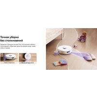 Робот-пылесос Narwal Freo Z10 YJCC019 (белый)