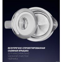 Электрический чайник Polaris PWK 1715CGL Water Way Pro (белый)
