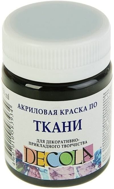 

Акриловая краска Decola 4128810 (черный, 50 мл)