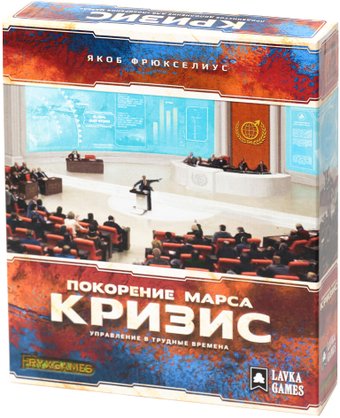 Карточная игра Lavka Games Покорение Марса: Кризис
