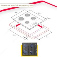 Варочная панель Simfer H60Q40B470