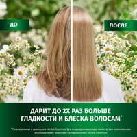 Бальзам Herbal Essences Ромашка 250 мл