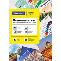 Пленка для ламинирования OfficeSpace А4 175 мкм 100 шт LF7092 (глянцевый, прозрачный)