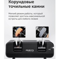 Электроточилка RED Evolution RKS-12
