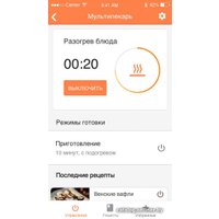 Многофункциональная сэндвичница Redmond (Редмонд) Мультипекарь SkyBaker RMB-M657/1S