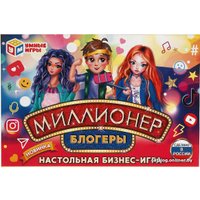 Настольная игра Умные игры Миллионер. Блогеры 4680107912794