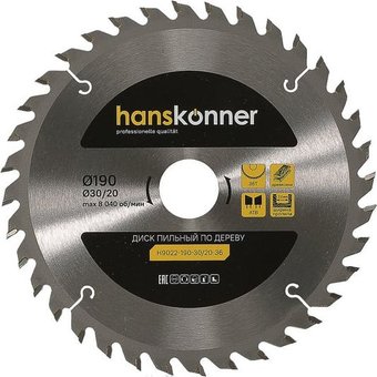 Пильный диск Hanskonner H9022-190-30/20-36