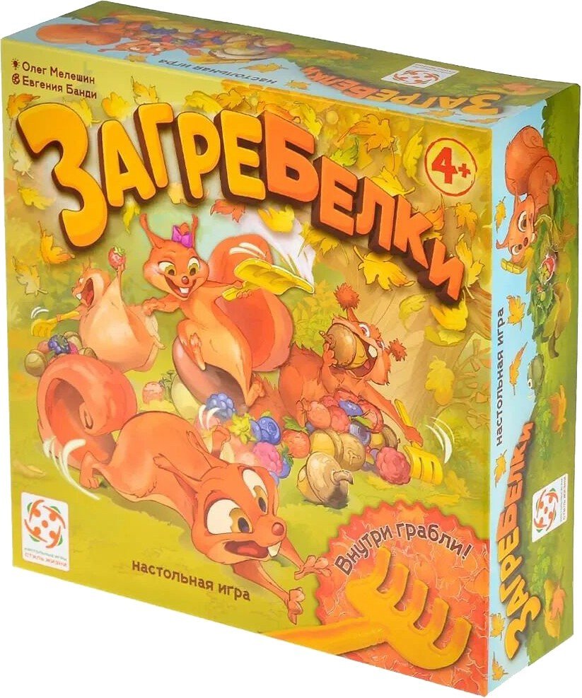 Настольная игра Стиль Жизни Загребелки