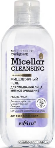  Belita Гель для умывания Мягкое очищение Мицеллярный 200 мл