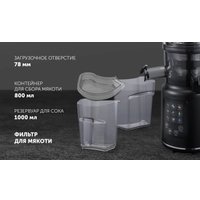 Соковыжималка Polaris PSJ 0603