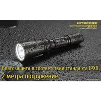 Фонарь Nitecore SRT7GT
