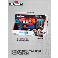 Бластер игрушечный Zuru X-Shot 36184