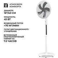 Вентилятор Timberk T-SF1602RC