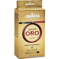 Кофе Lavazza Qualita Oro молотый 250 г