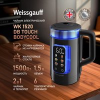 Электрический чайник Weissgauff WK 1520 Db Touch BodyCool