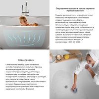 Ванна Wellsee Shell 150x73 28170201R (отдельностоящая ванна белый глянец, экран, ножки, сифон-автомат хром) в Пинске