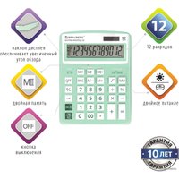 Бухгалтерский калькулятор BRAUBERG Extra Pastel-12-LG 250488 (мятный)