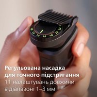 Универсальный триммер Philips All-in-One Trimmer Series 7000 MG7950/15