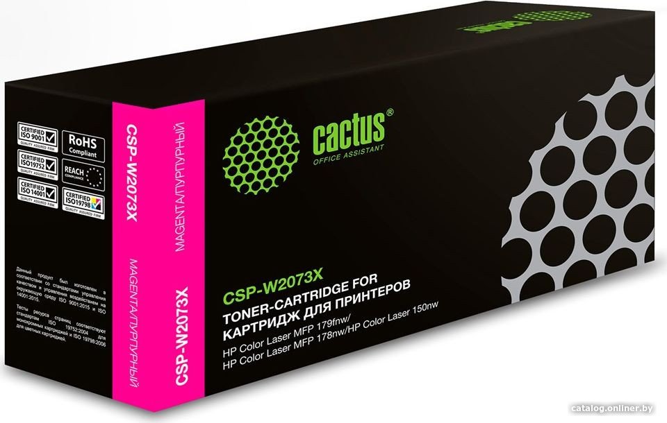 Картридж CACTUS CSP-W2073X (аналог HP W2073X)