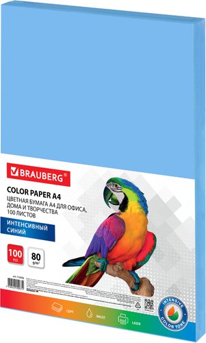 BRAUBERG А4 80 г/м2 100 л 112453 (синий)