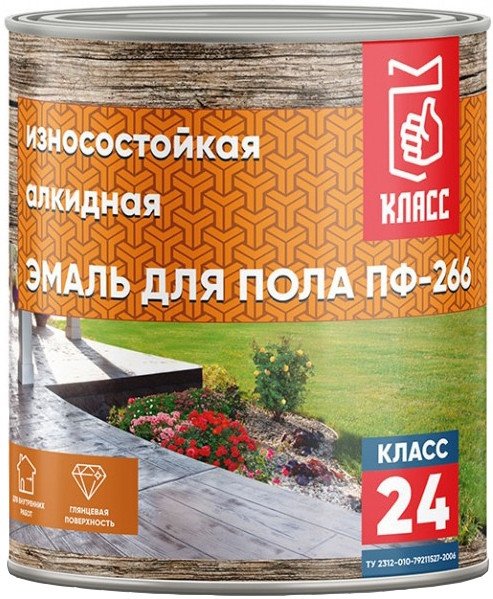 Эмаль Класс 24 ПФ-266 для пола 20 кг (золотистый)