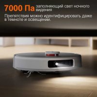Робот-пылесос Xiaomi Mijia M30 PRO C107CN (китайская версия, белый)