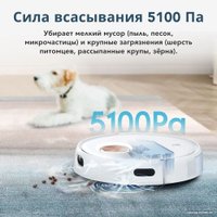 Робот-пылесос Yeedi Floor 3+