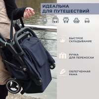 Коляска прогулочная «книга» Sweet Baby Grazia (синий)