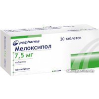 Обезболивающие препараты Polpharma Мелоксипол, 7,5 мг, 20 табл.