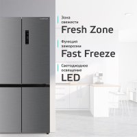 Четырёхдверный холодильник Harper RH6966BW (металлик)