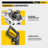 Мойка высокого давления Kolner K140
