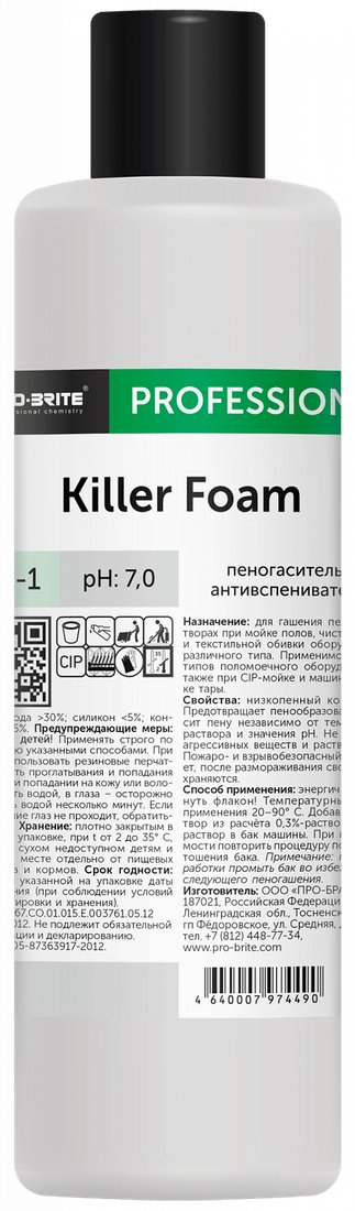 

Средство для моющих пылесосов Pro-Brite Killer Foam (1л)